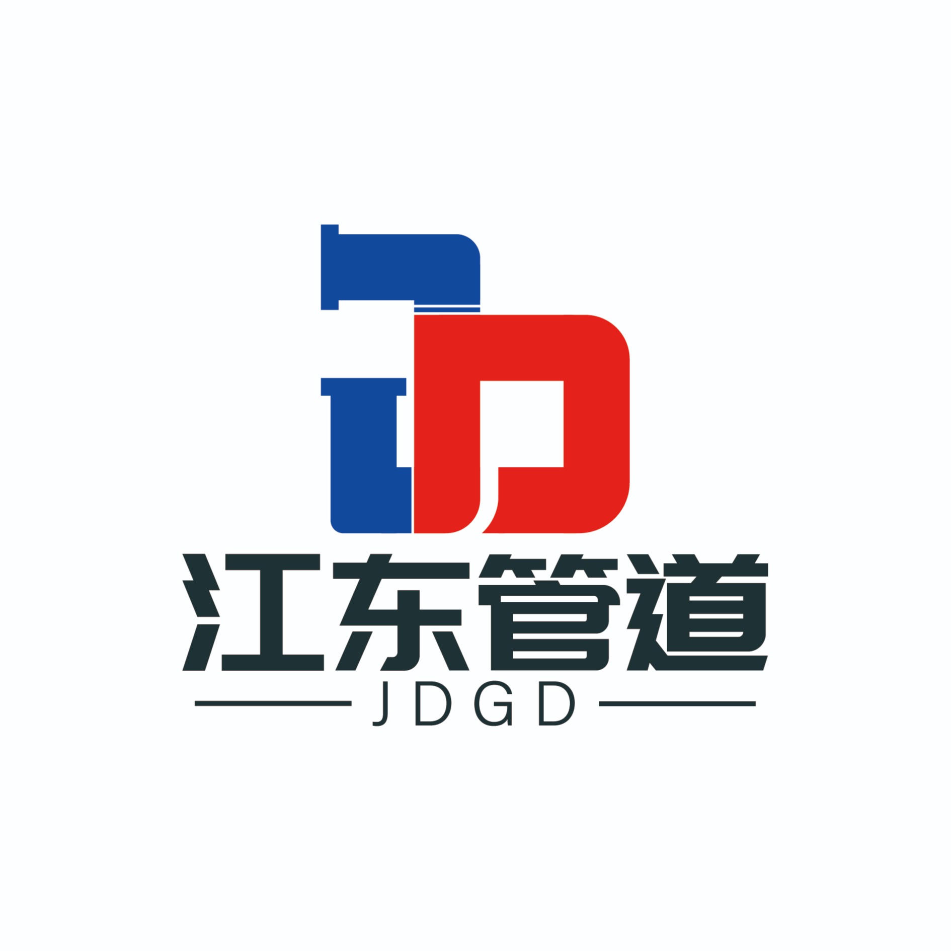 沧州江东管道有限公司 - 公司logo