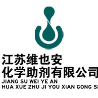 江苏维也安化学助剂有限公司 - 公司logo