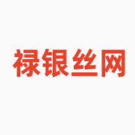 河北禄银金属制品有限公司 - 公司logo