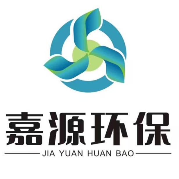 扬州嘉源环保设备有限公司 - 公司logo