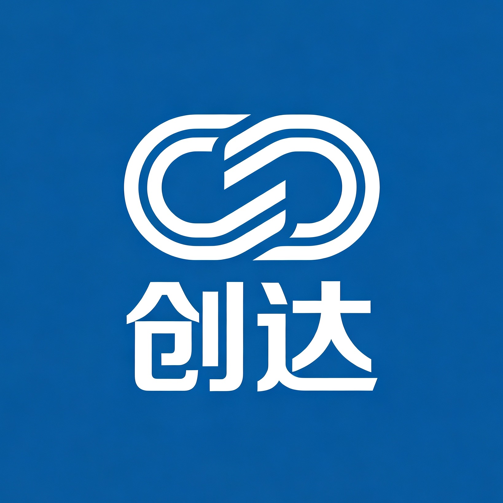 济宁任城区创达废旧物资回收中心(个体工商户)