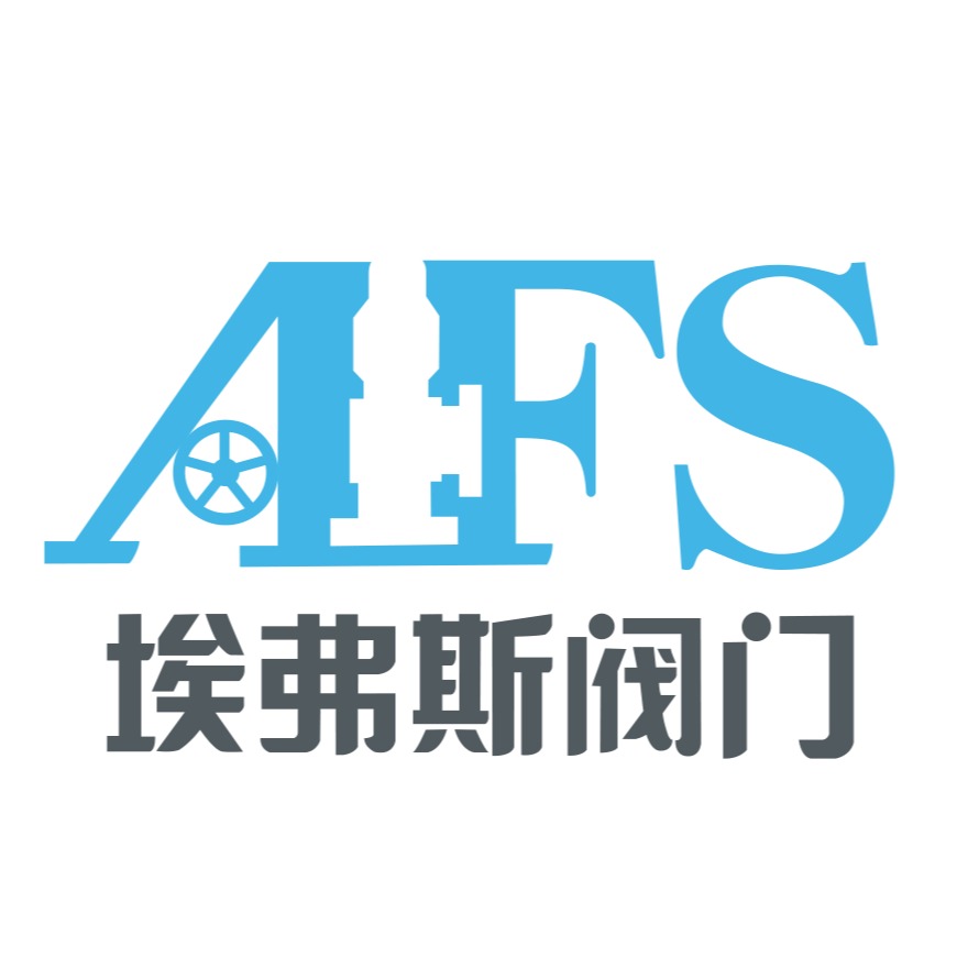 上海埃弗斯阀门制造有限公司