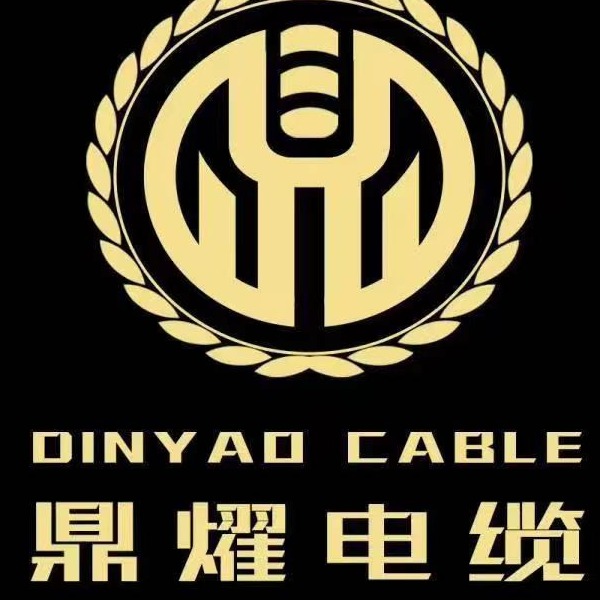 安徽鼎耀电缆有限公司头像