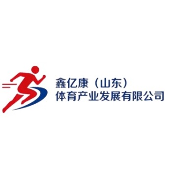 Xinyikang (Shandong) Sports Industry Development Co., Ltd - Company Logo