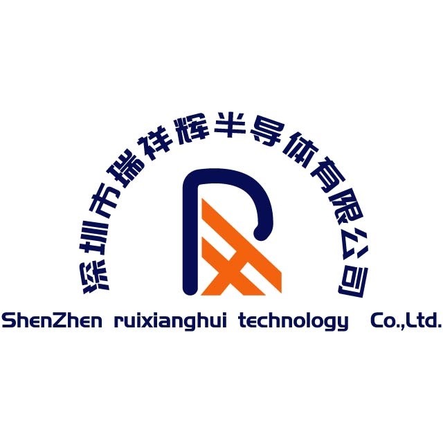 深圳市瑞祥辉半导体有限公司