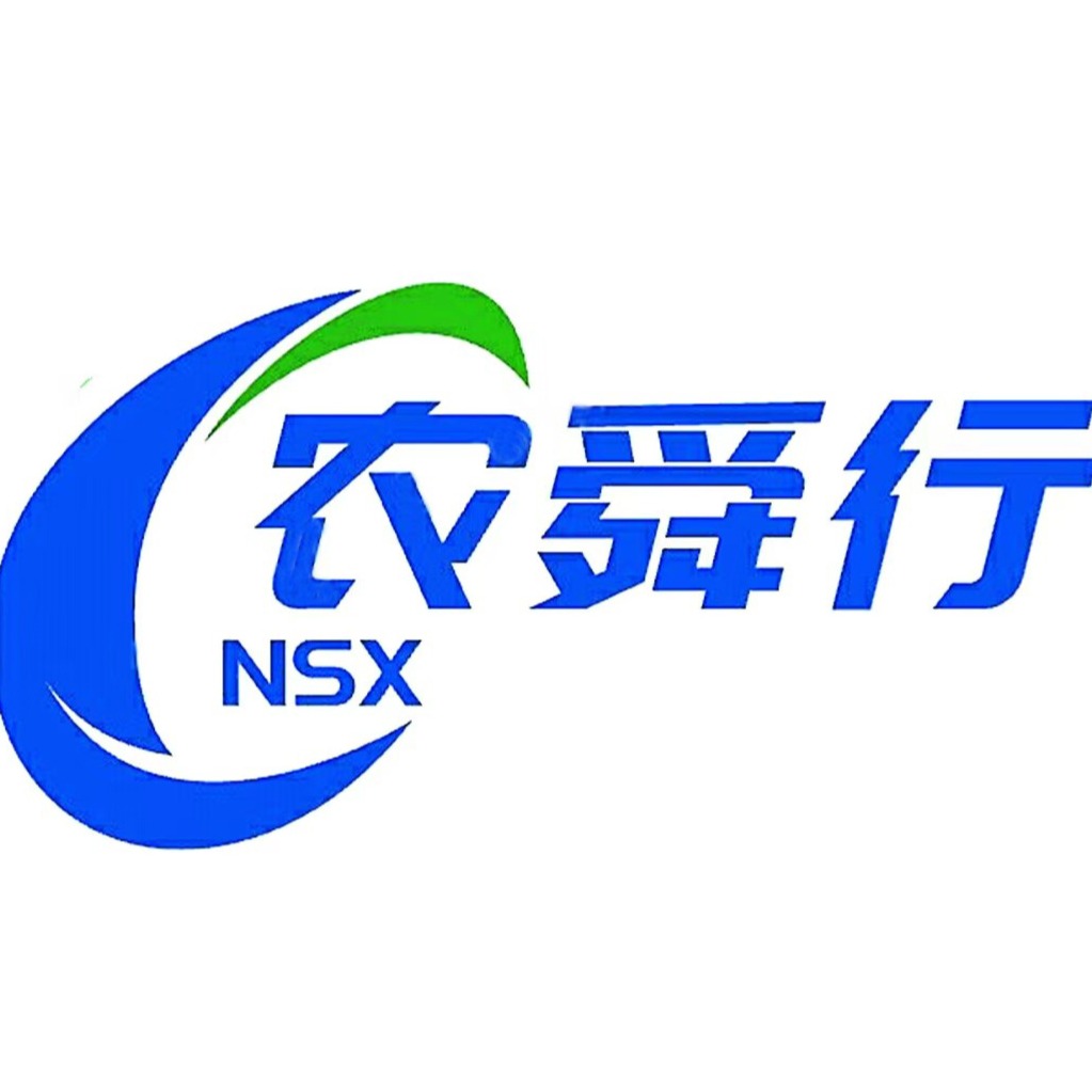 石家庄农舜生物科技有限公司logo