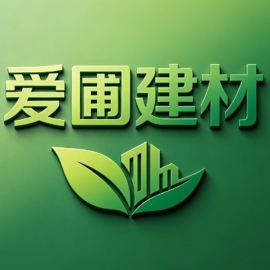 河北爱圃建材有限公司 - 公司logo