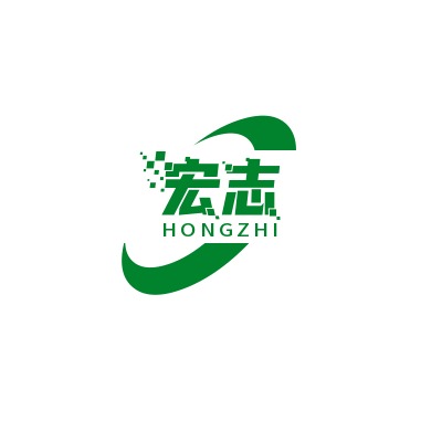 广州宏志物资回收有限公司