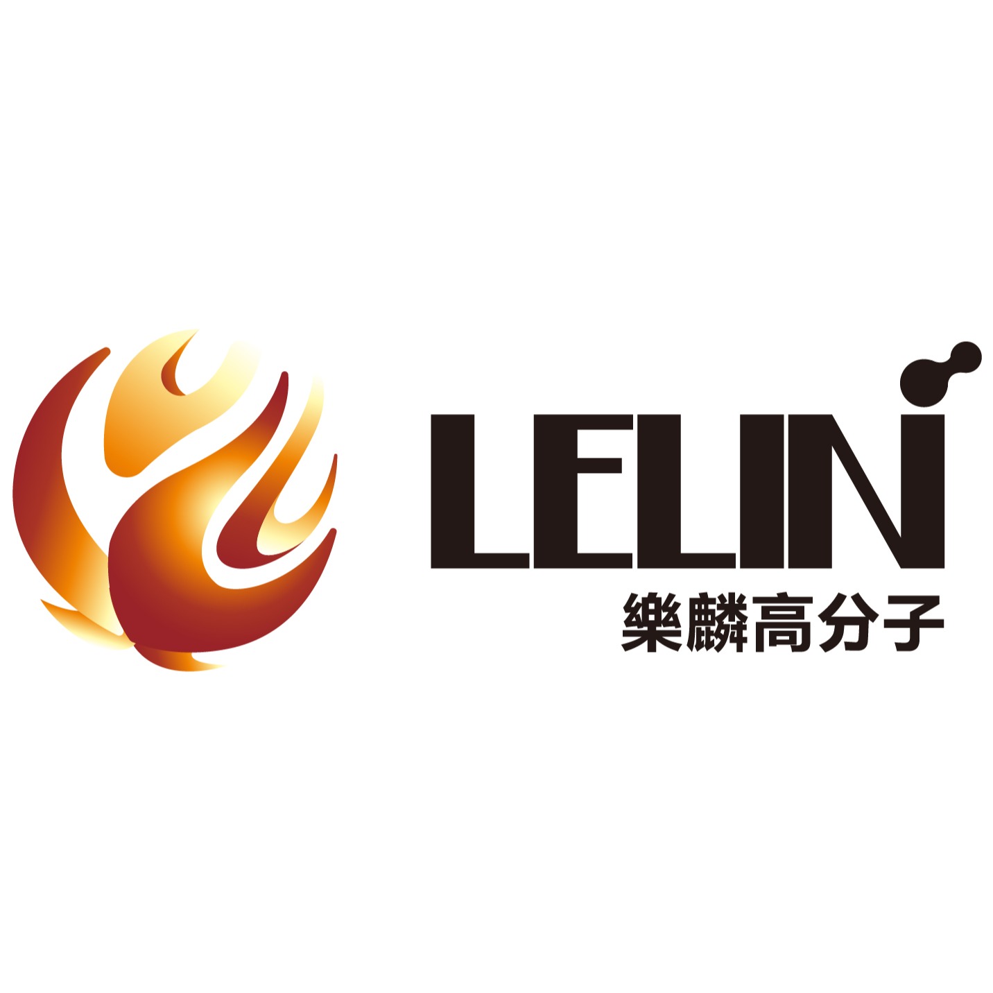 东莞市乐麟高分子材料科技有限公司 - 公司logo