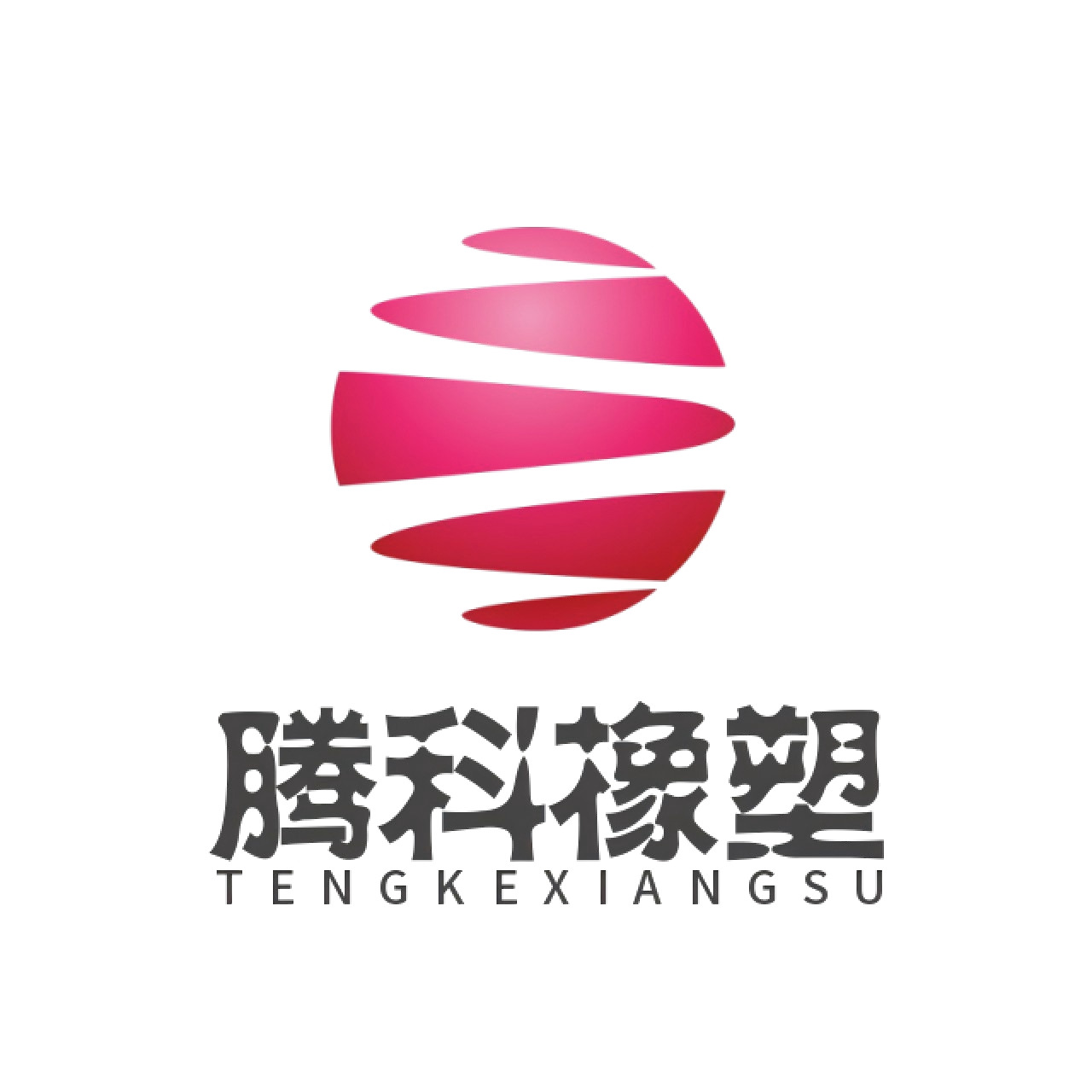 Nanjing Tengke Rubber Products Co., Ltd - Company Logo