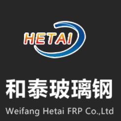 潍坊和泰玻璃钢有限公司 - 公司logo