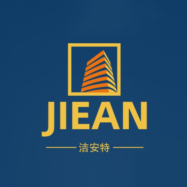 重庆洁安特净化工程有限公司 - 公司logo