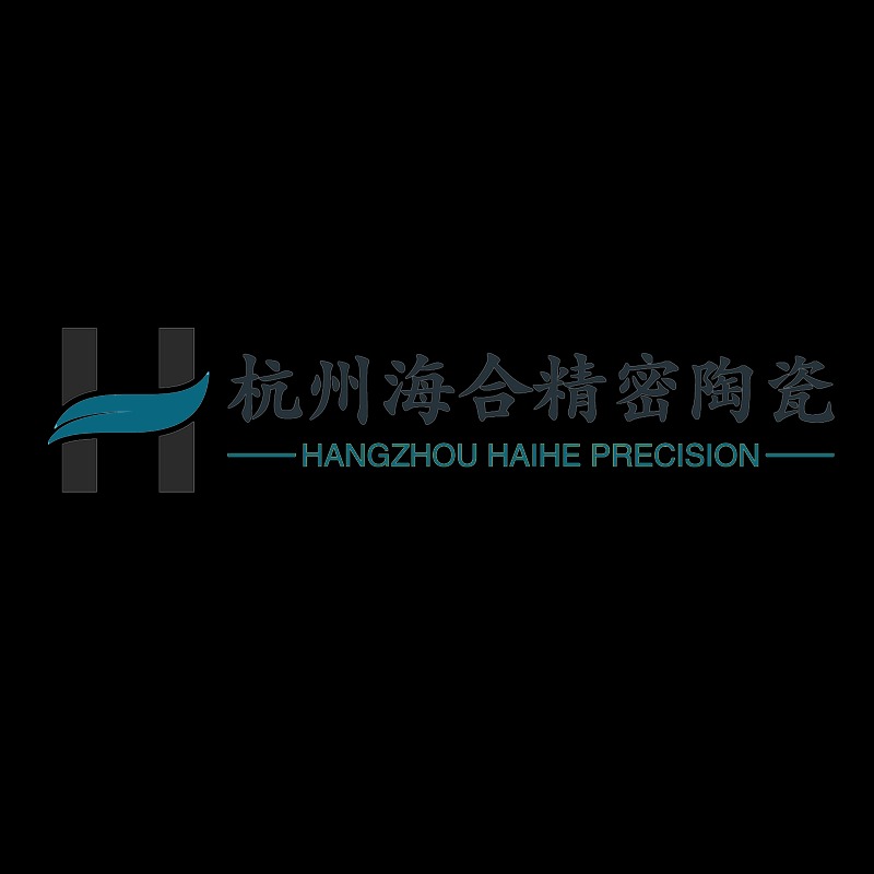杭州海合精密陶瓷有限公司 - 公司logo