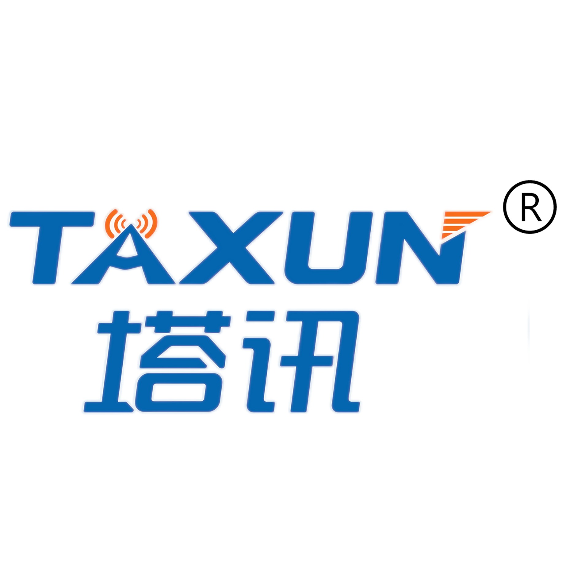 塔讯(深圳)软件技术有限公司