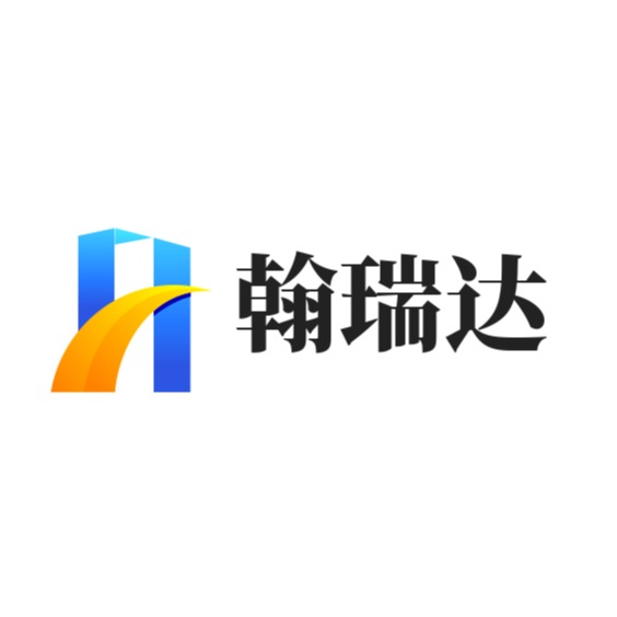 山东翰瑞达重工机械有限公司 - 公司logo