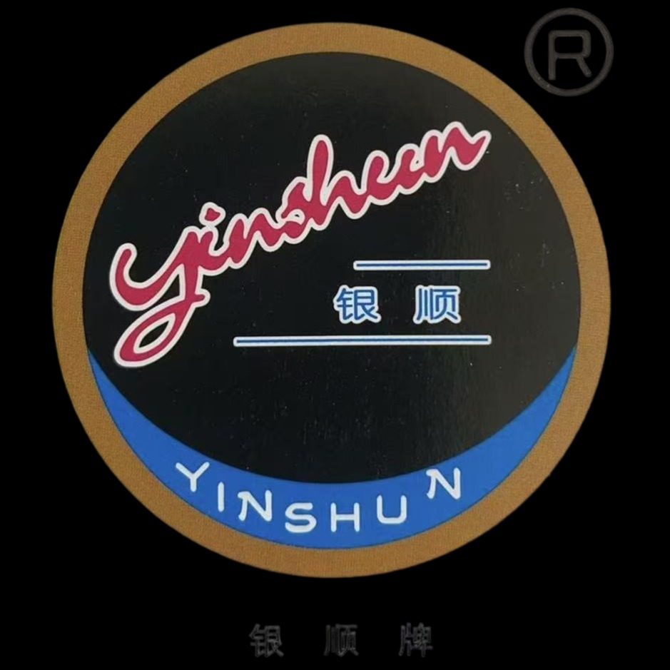 天津市电缆总厂橡塑电缆厂