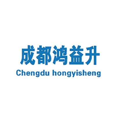 成都鸿益升净化科技有限公司 - 公司logo