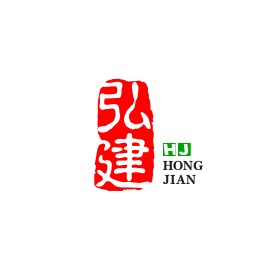 Langfang Hongjian Fireproof Materials Co., Ltd - Company Logo