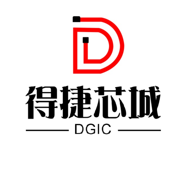 深圳市得捷芯城科技有限公司 - 公司logo
