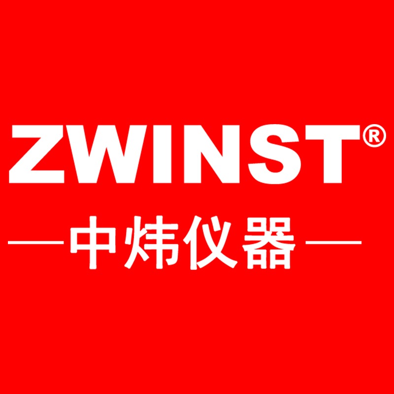 东莞中炜仪器有限公司 - 公司logo