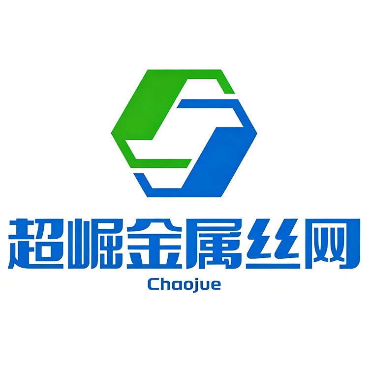 河北超崛金属丝网制造有限公司 - 公司logo