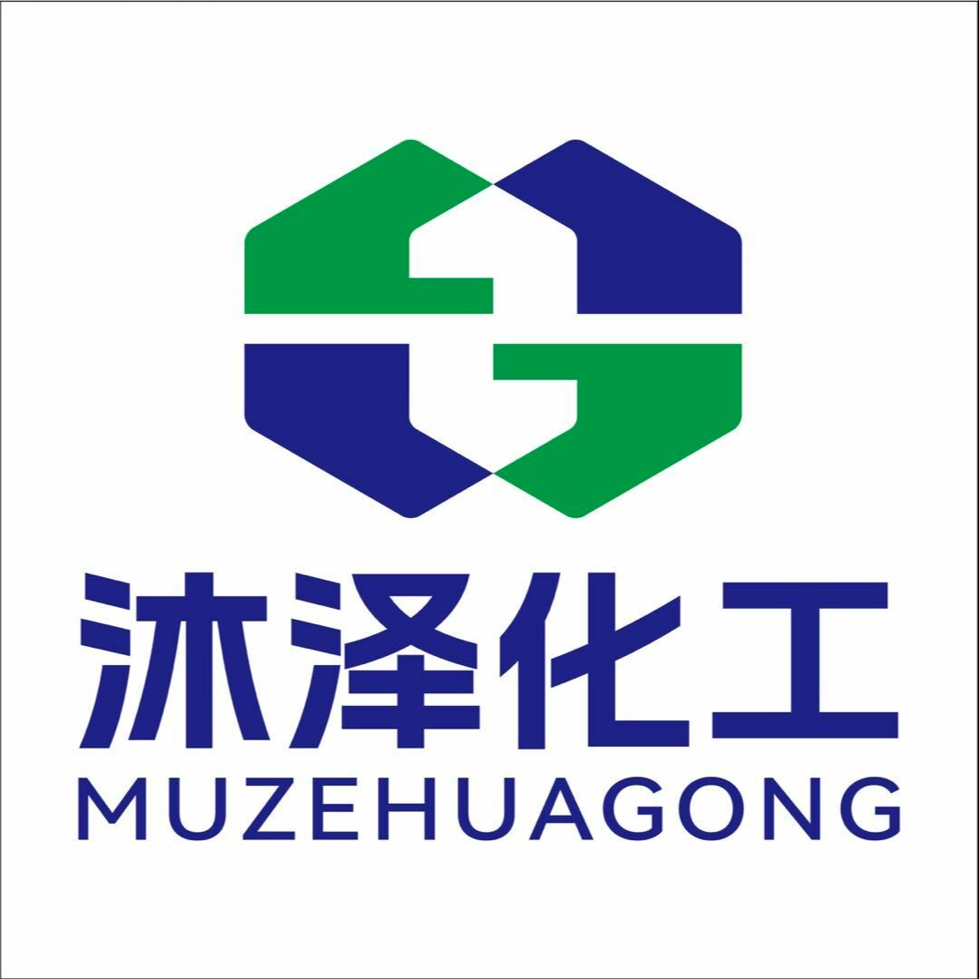 济南沐泽化工有限公司