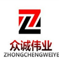 泰安众诚伟业土工材料有限公司 - 公司logo