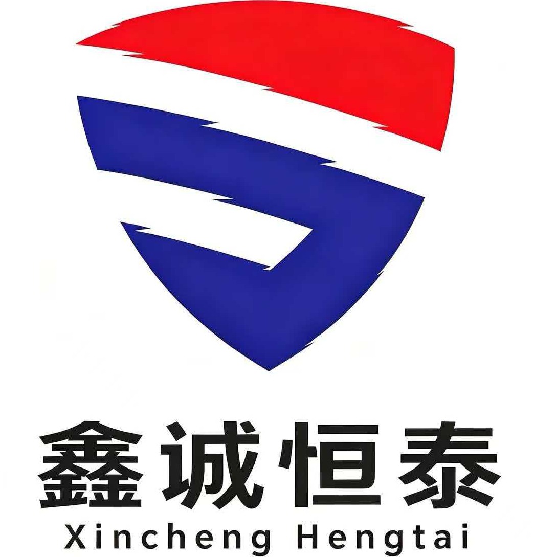 Shandong Xincheng Hengtai Metal Materials Co., Ltd - Company Logo