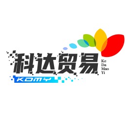 杭州余杭科达贸易商行(个体工商户)