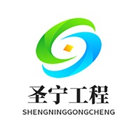 嘉祥圣宁工程机械销售中心(个体工商户)