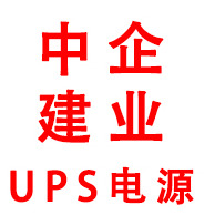 Zhongqi Jianye Power System (Beijing) Co., Ltd - Company Logo