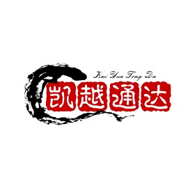 Hebei Kaiyue Tongda Pipeline Co., Ltd - Company Logo