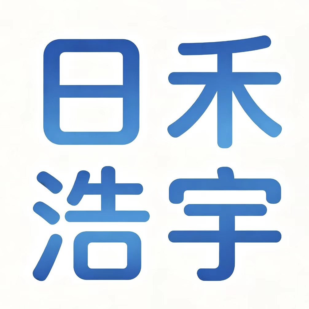 常州日禾浩宇环保科技有限公司