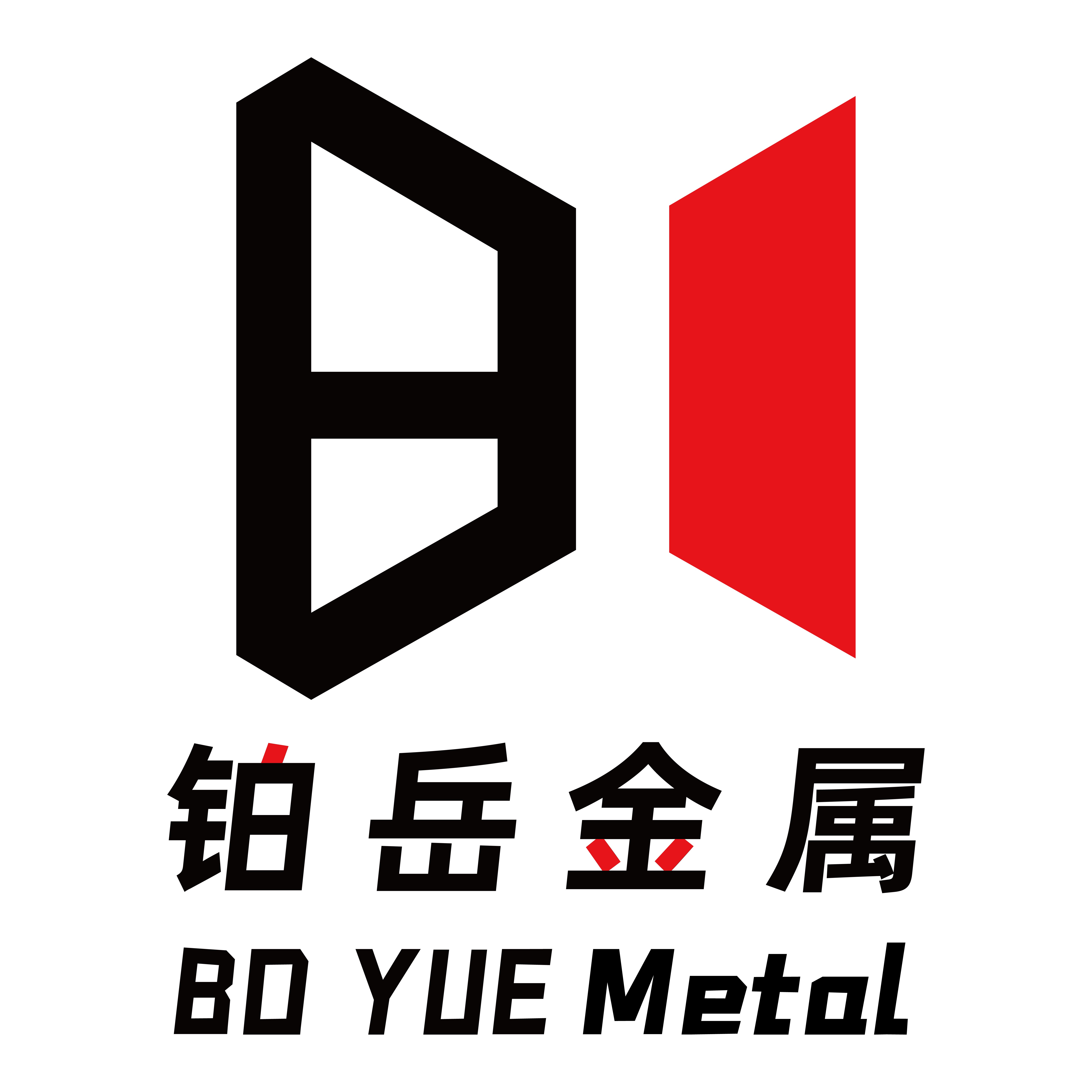 江苏铂岳金属制品有限公司 - 公司logo
