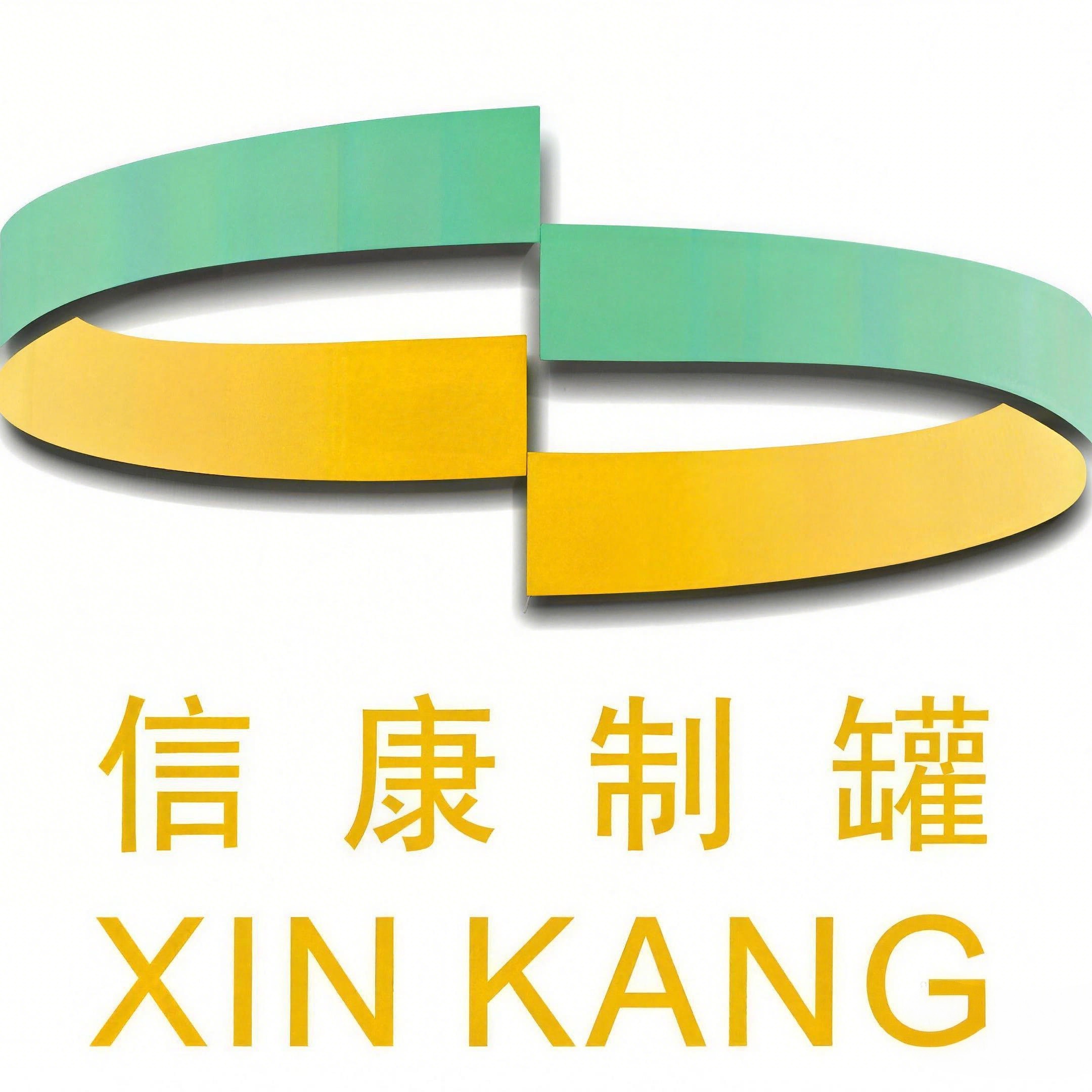 佛山市南海信康金属容器有限公司