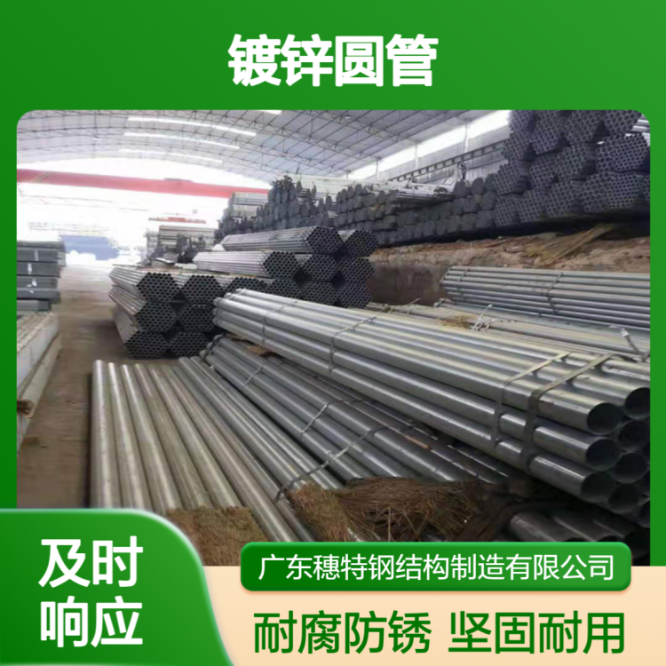 围栏护栏加工用镀锌圆管 冷镀锌带圆管薄壁厚壁镀锌圆管 支持打孔