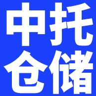 河北中托仓储设备销售有限公司 - 公司logo