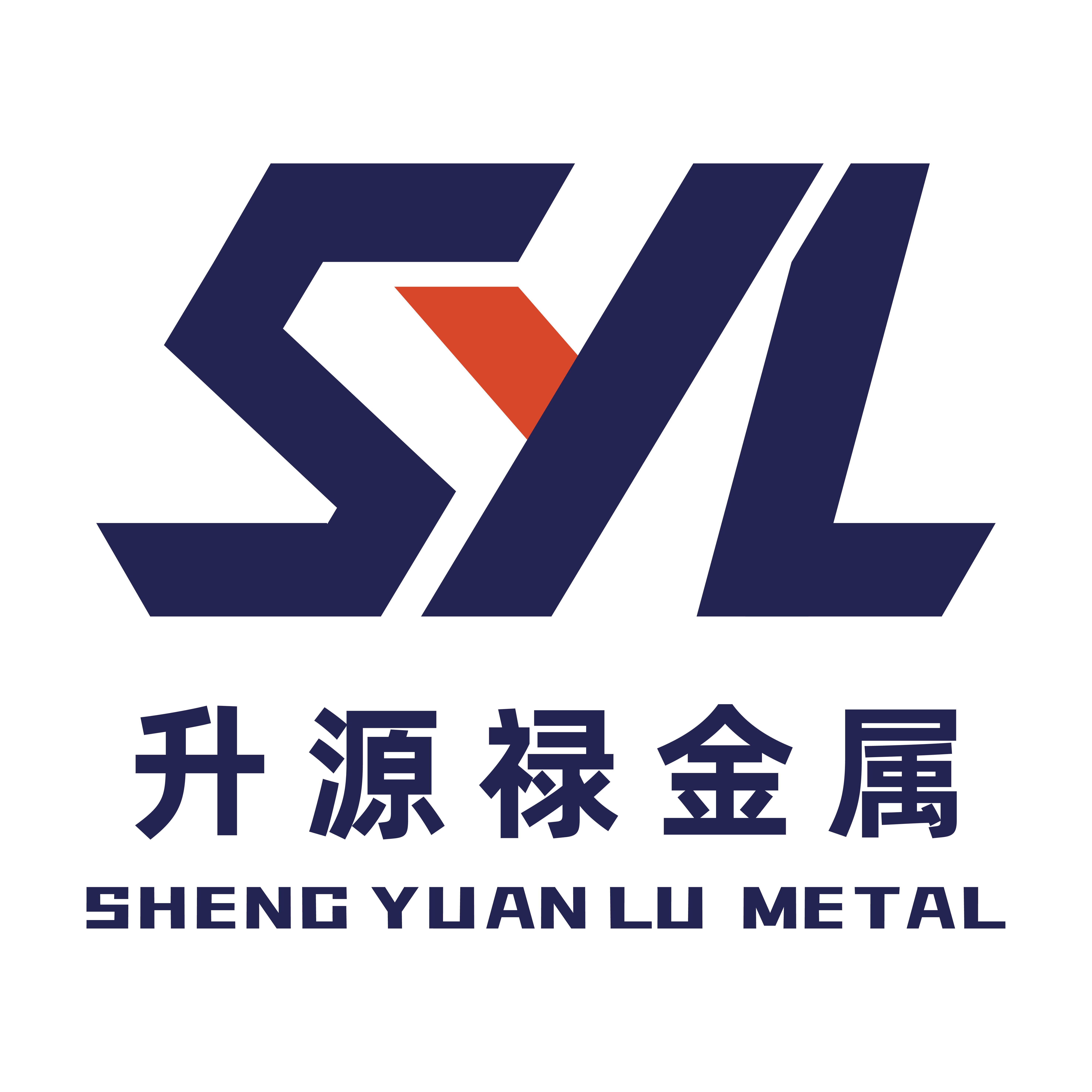 无锡升源禄金属制品有限公司 - 公司logo