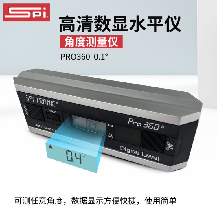 yszySPI高精度数显水平仪倾角仪PRO3600多功能电子角度计差分冻结