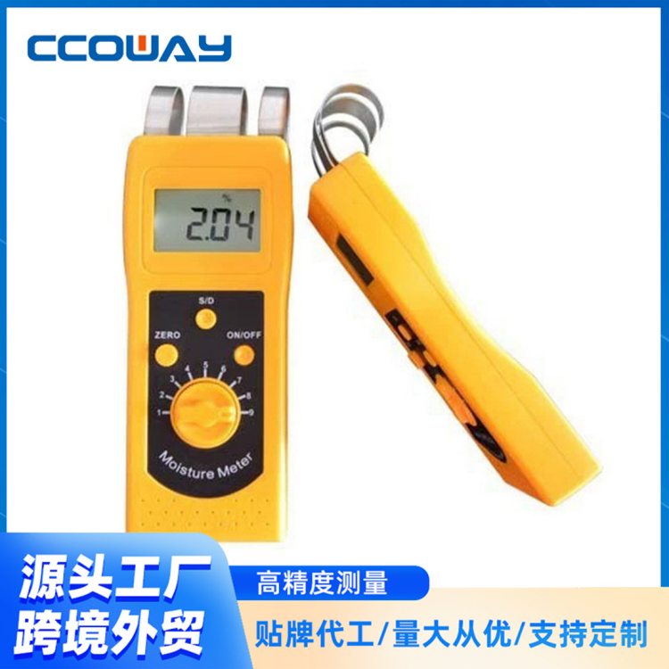 yszyDM200W建筑木材湿度检测计 工地建筑材料水分测试仪感应式测