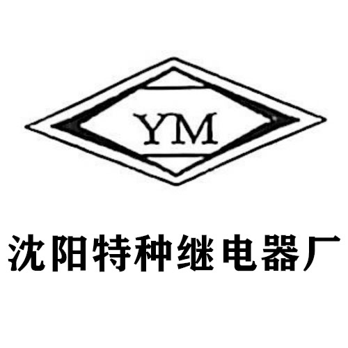 沈阳市特种继电器厂(普通合伙)头像