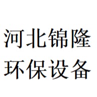 河北锦隆环保设备有限公司 - 公司logo