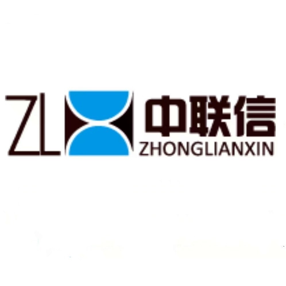 北京中联信科技有限公司 - 公司logo