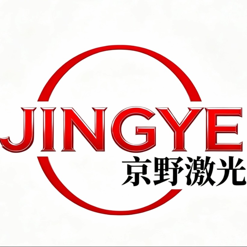 深圳市京野激光科技有限公司 - 公司logo