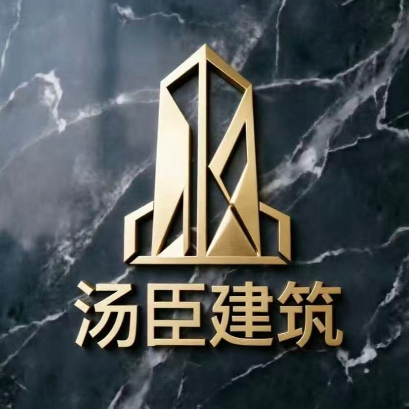 Shanghai Tangchen Construction Engineering Co., Ltd - Company Logo