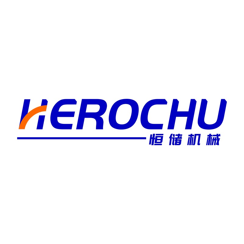 济南恒储机械制造有限公司
