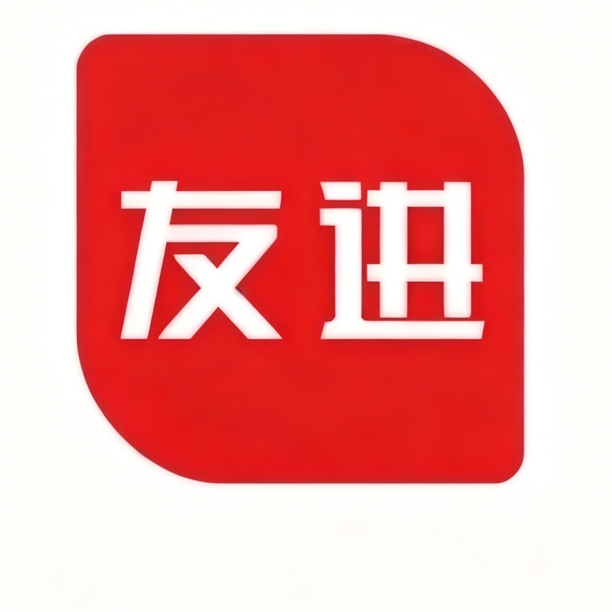 江苏味之生食品科技有限公司