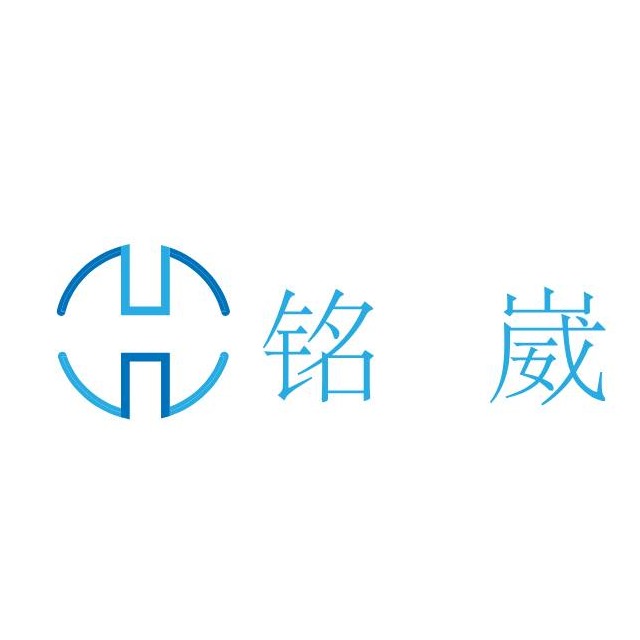 深圳市铭崴科技有限公司