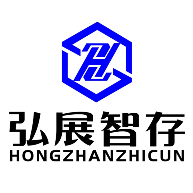成都弘展智存智能科技有限公司头像