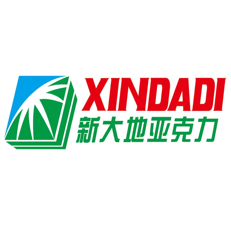 佛山新大地亚克力科技有限公司 - 公司logo